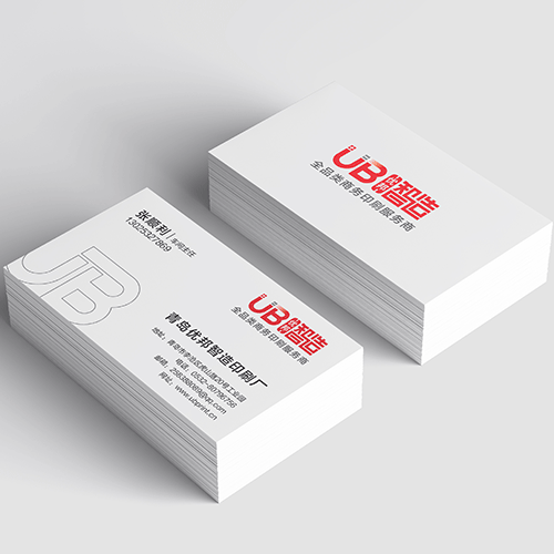 铜版纸名片印刷青岛商务名片打印