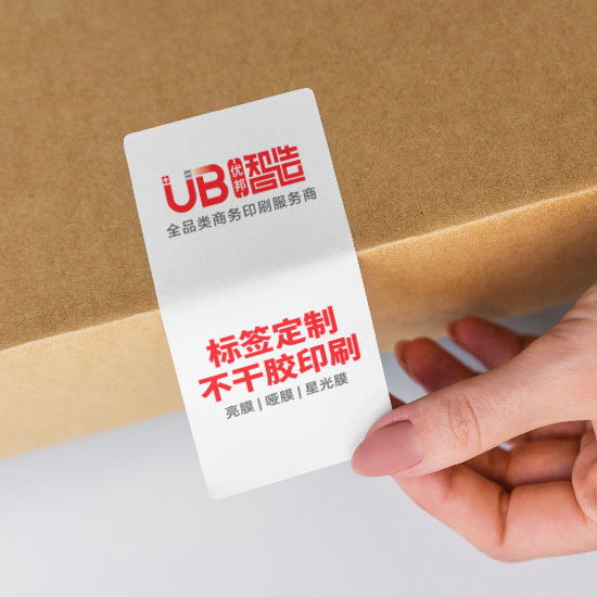 PP合成纸可移不干胶